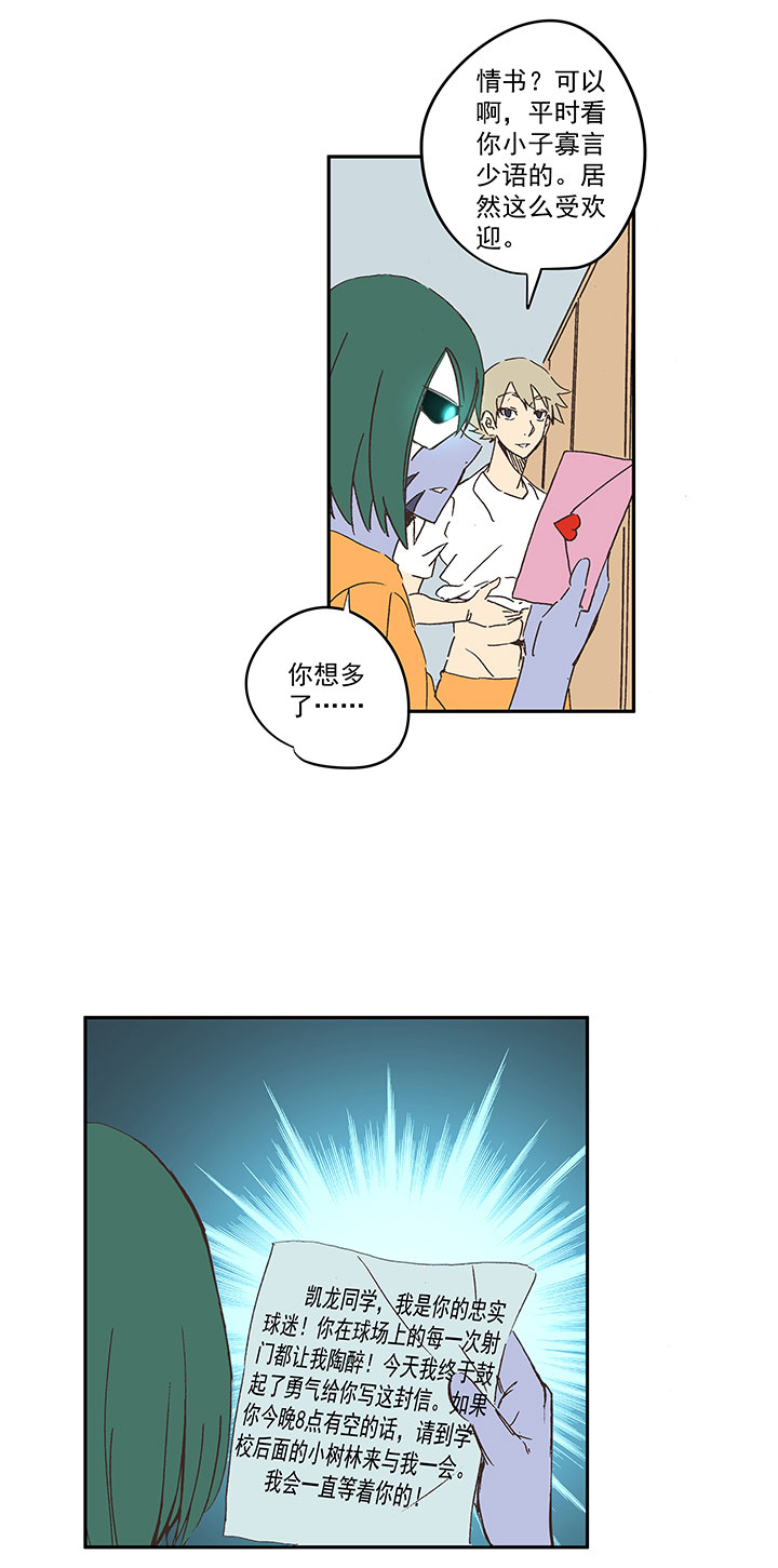 第一百九十一波 校花7