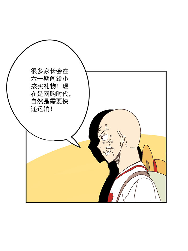 第一百九十二波 拾荒12