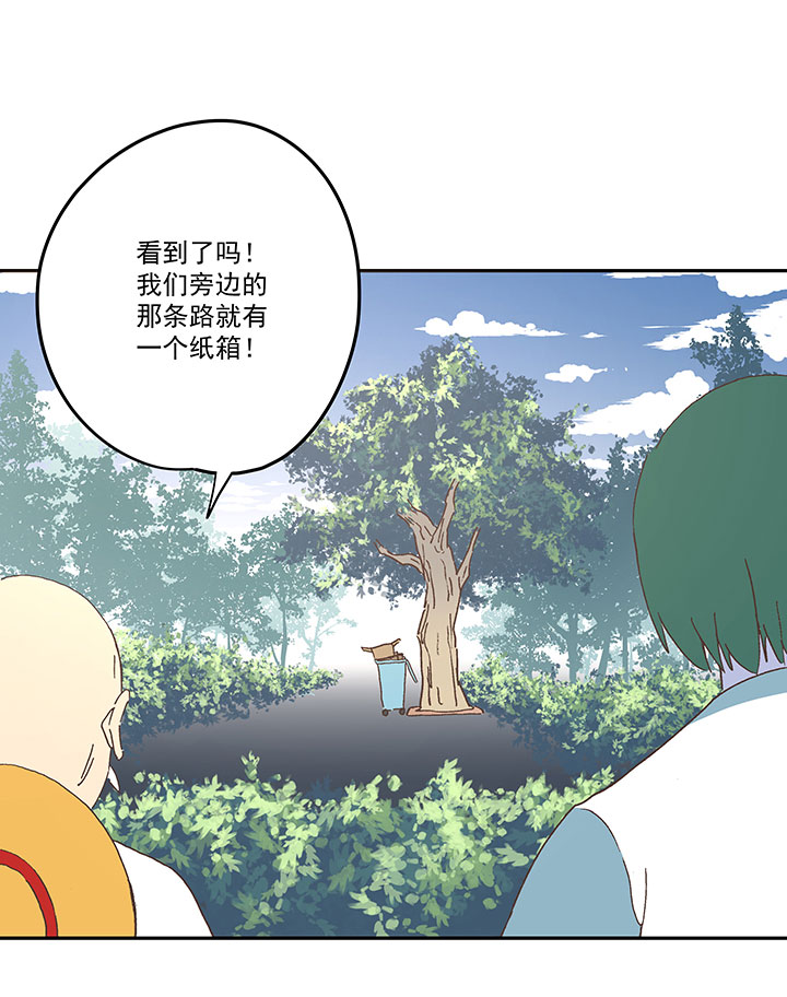 第一百九十二波 拾荒14