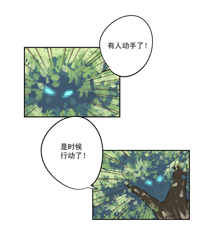第一百九十二波 拾荒21