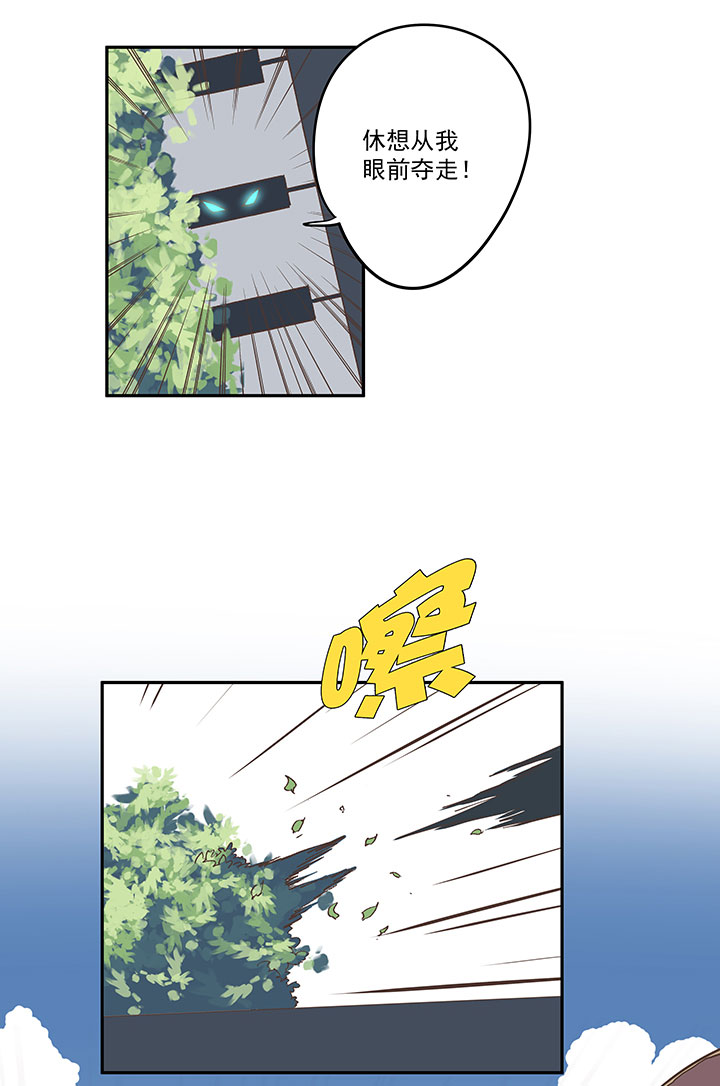 第一百九十二波 拾荒22