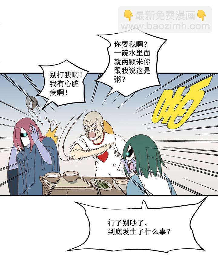 第一百九十二波 拾荒3