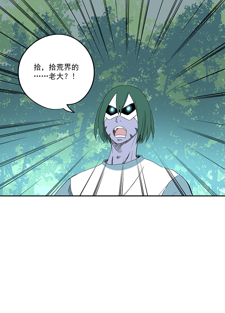 第一百九十四波 晋级淘汰赛12