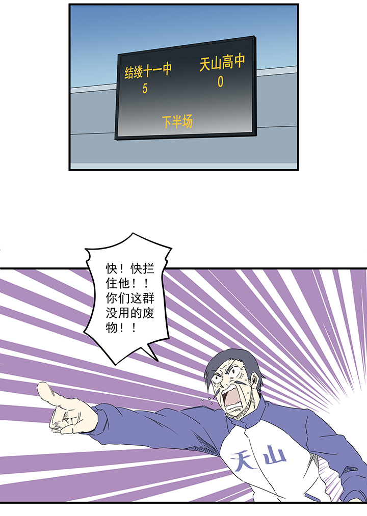 第一百九十四波 晋级淘汰赛13