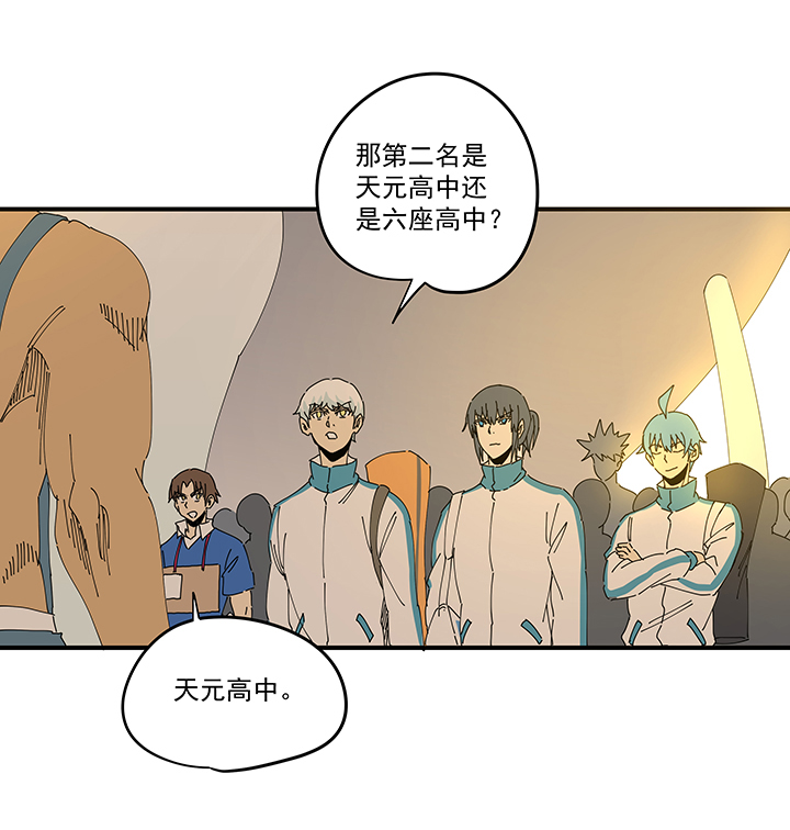 第一百九十四波 晋级淘汰赛26