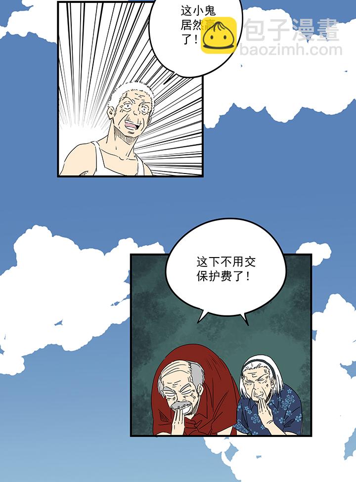 第一百九十四波 晋级淘汰赛7