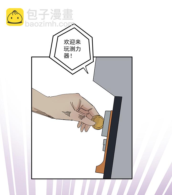 第一百九十五波 爽爽的趴体6