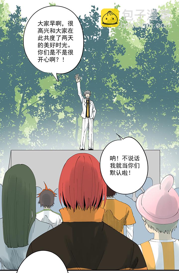 第一百九十七波 人型电脑1