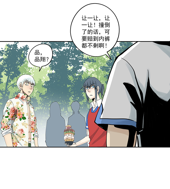 第一百九十七波 人型电脑10