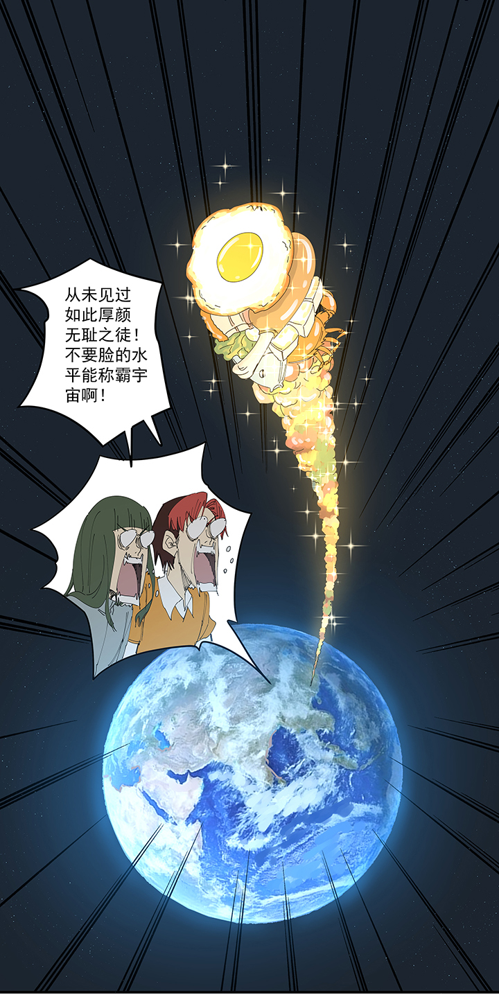 第一百九十七波 人型电脑12