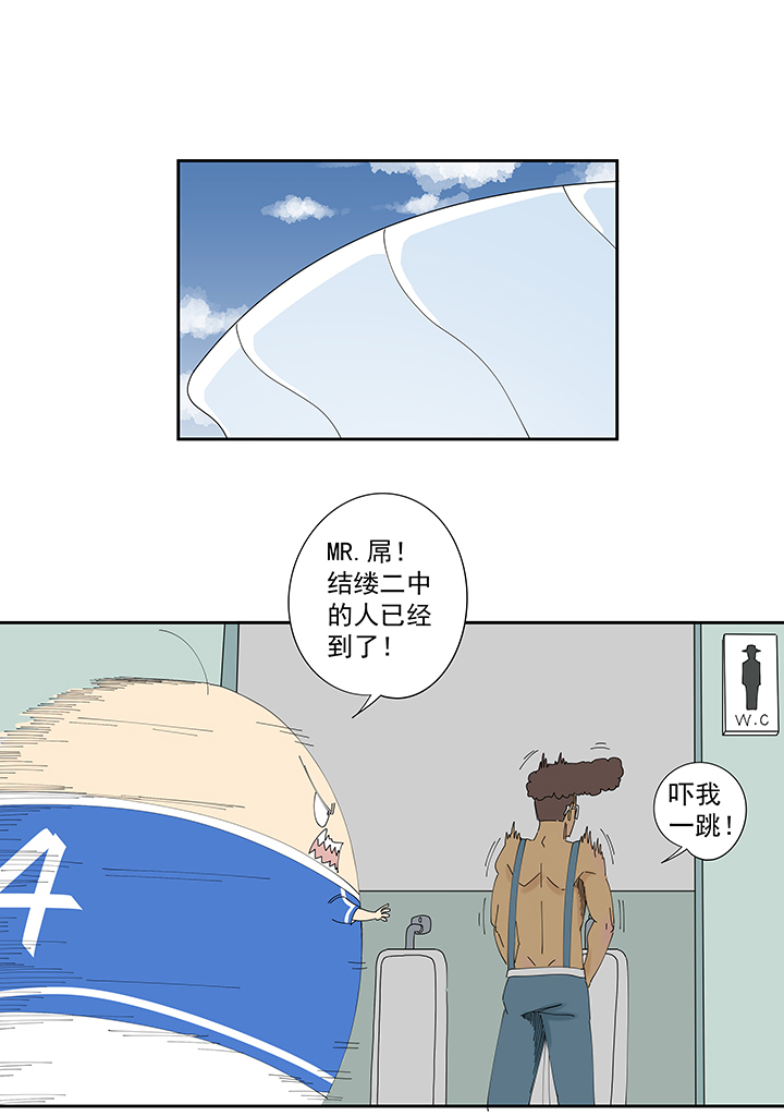 第一百九十七波 人型电脑15