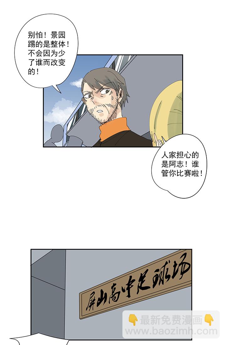 第一百九十七波 人型电脑17