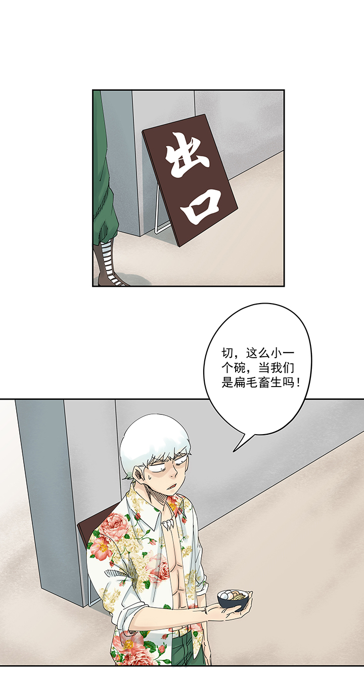第一百九十七波 人型电脑6