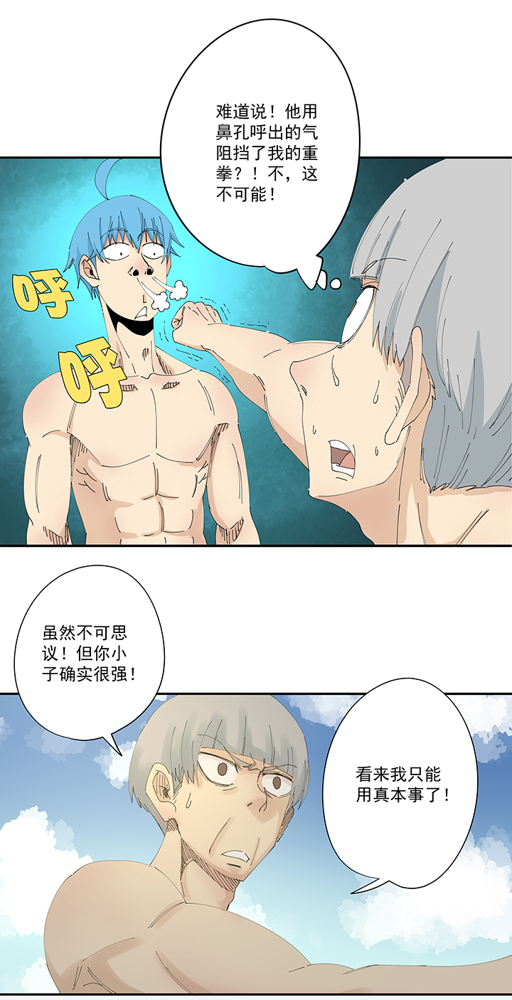第一百九十九波 我要做主角1