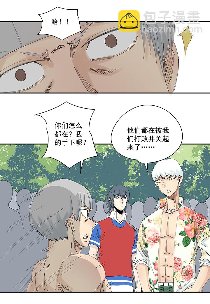 第一百九十九波 我要做主角14