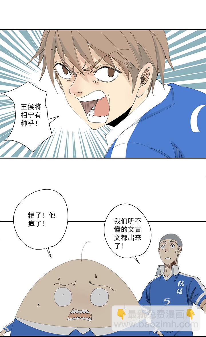 第一百九十九波 我要做主角19