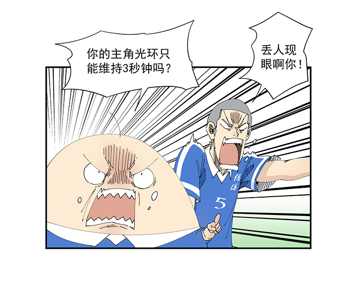 第一百九十九波 我要做主角27