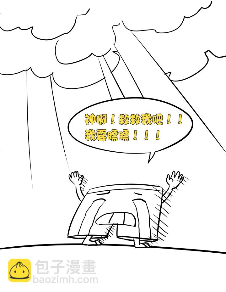 第一百九十九波 我要做主角32