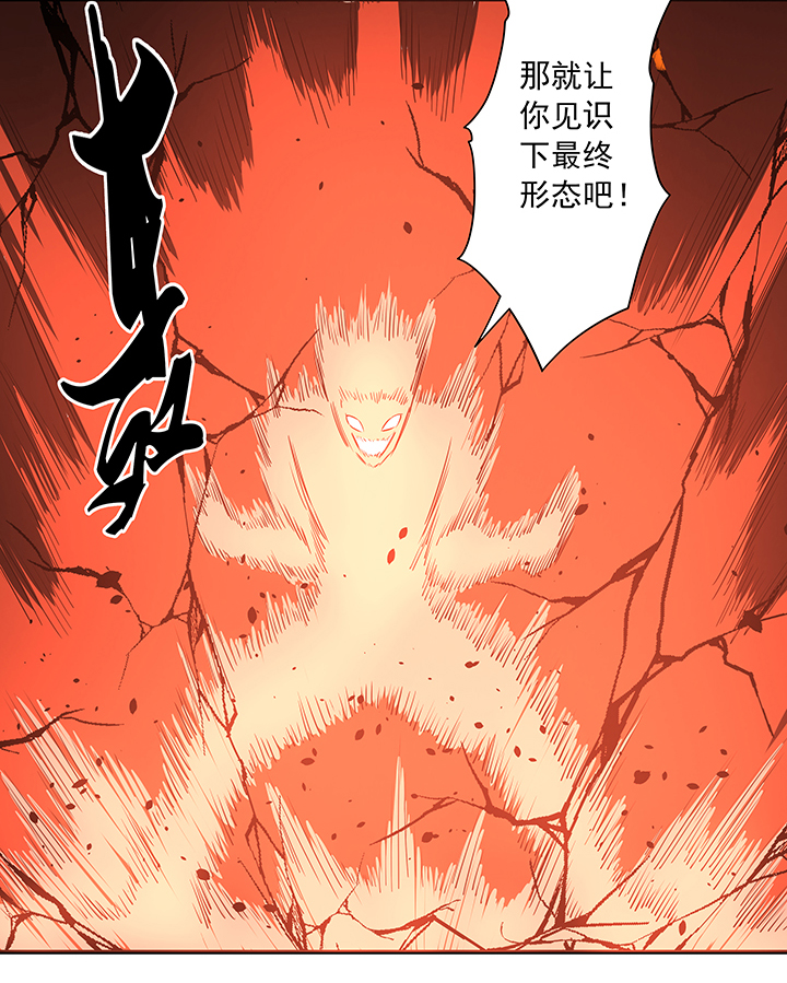 第一百九十九波 我要做主角4