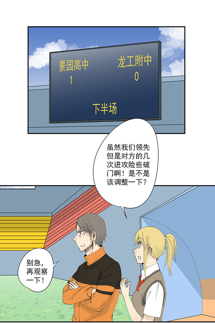 第二百波 最强三人登场1