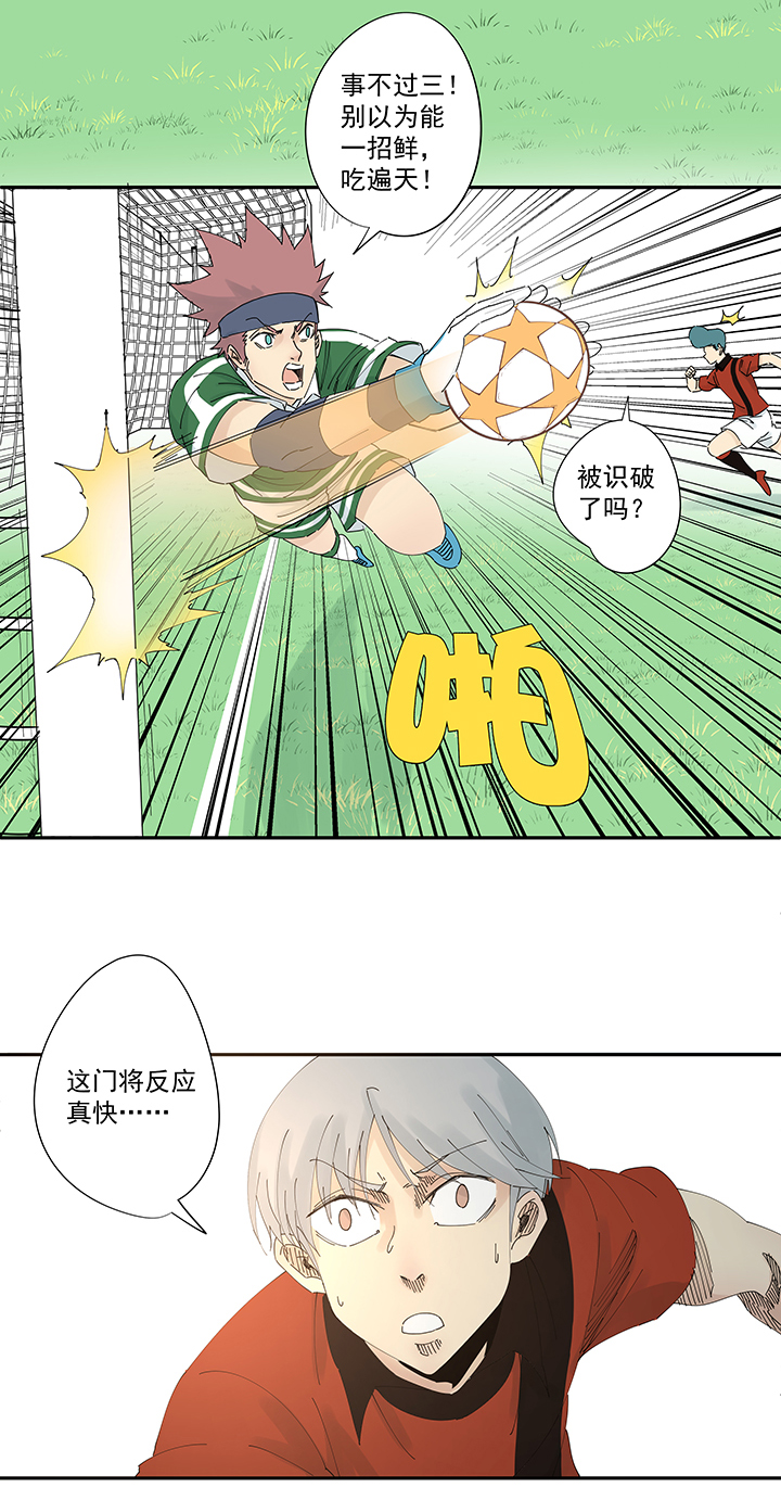 第二百波 最强三人登场11