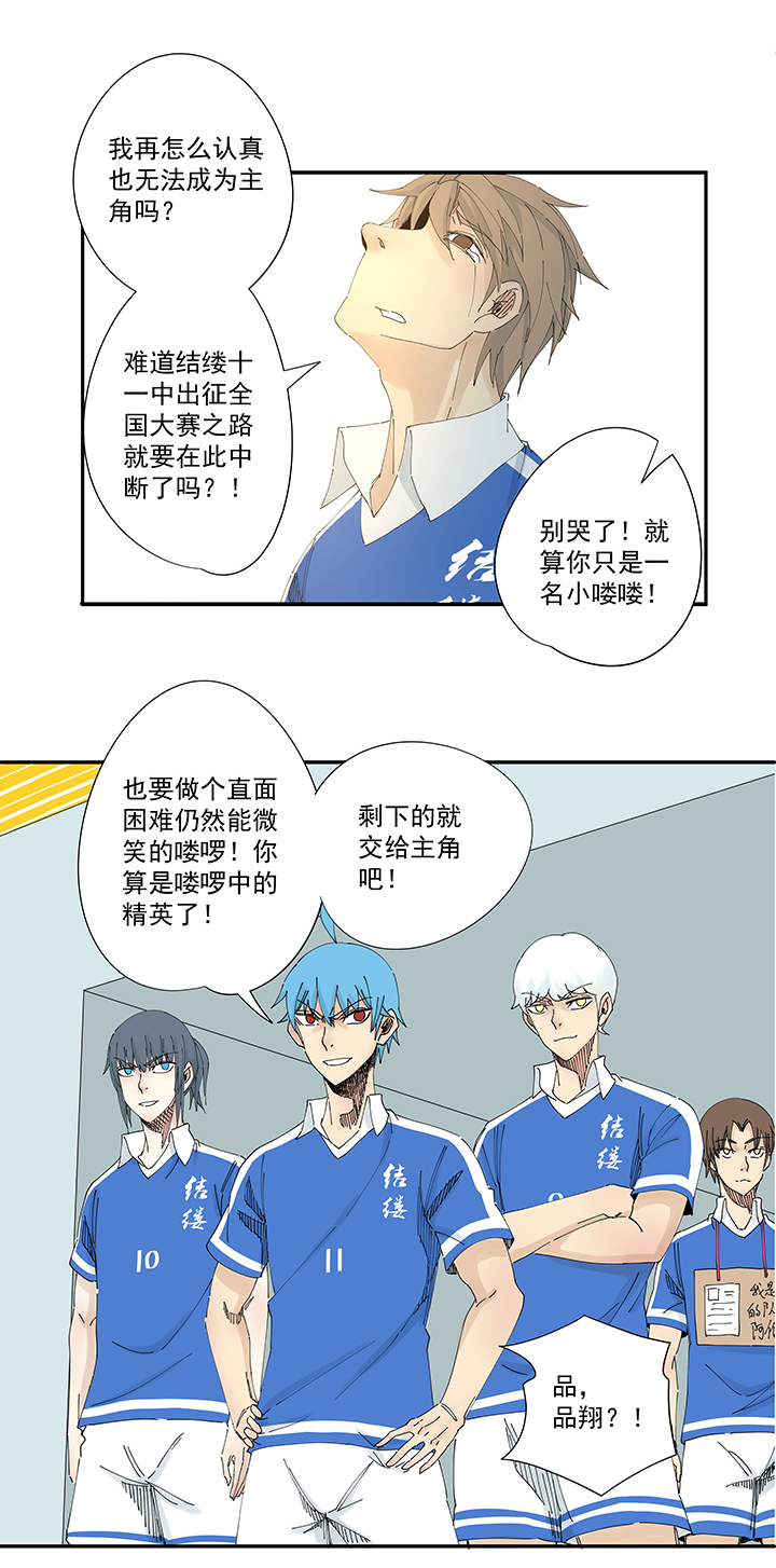 第二百波 最强三人登场12