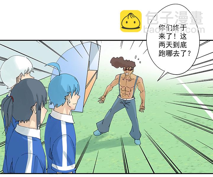 第二百波 最强三人登场13