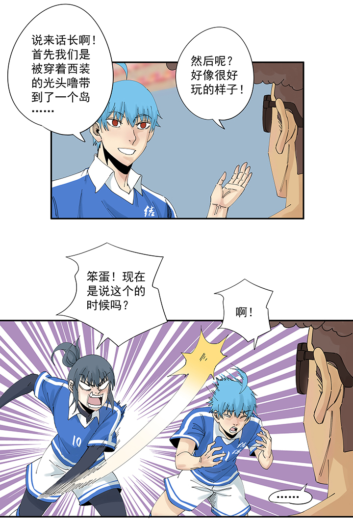 第二百波 最强三人登场14