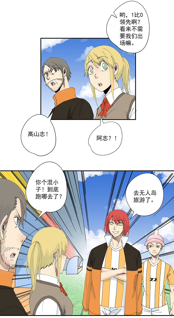 第二百波 最强三人登场2