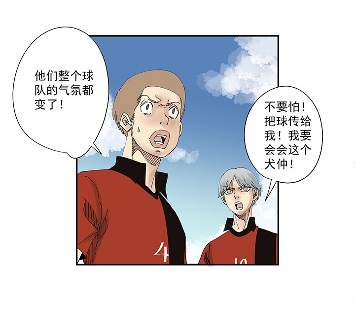 第二百波 最强三人登场20