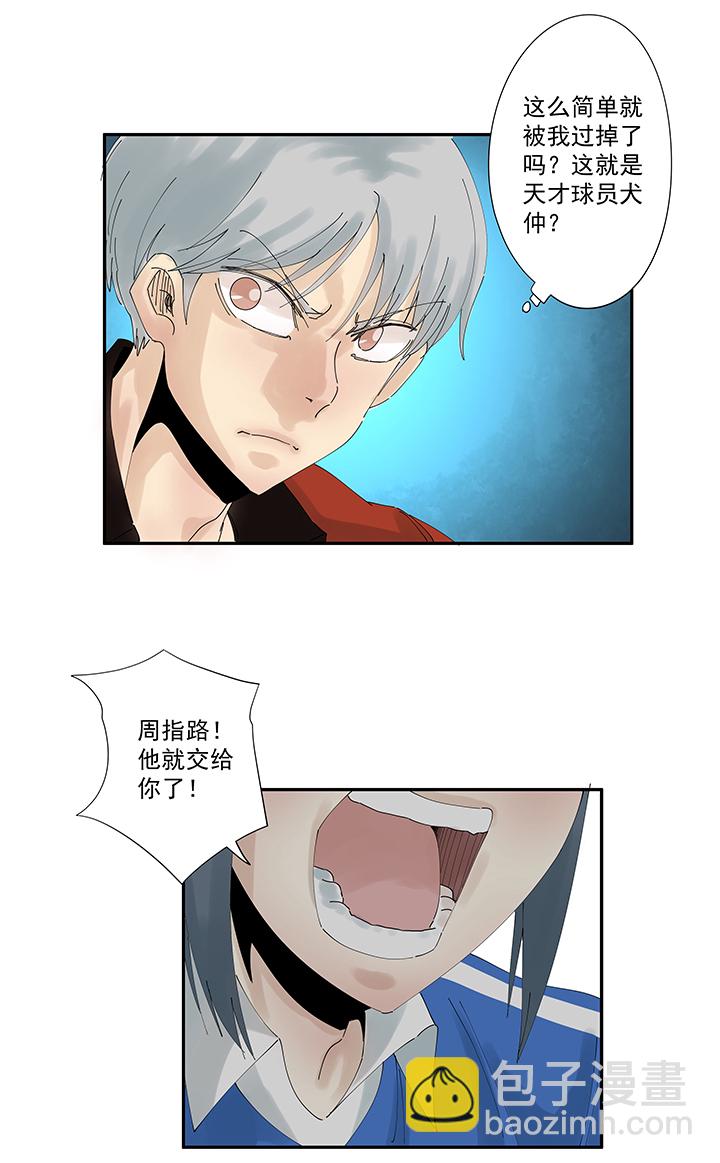 第二百波 最强三人登场24