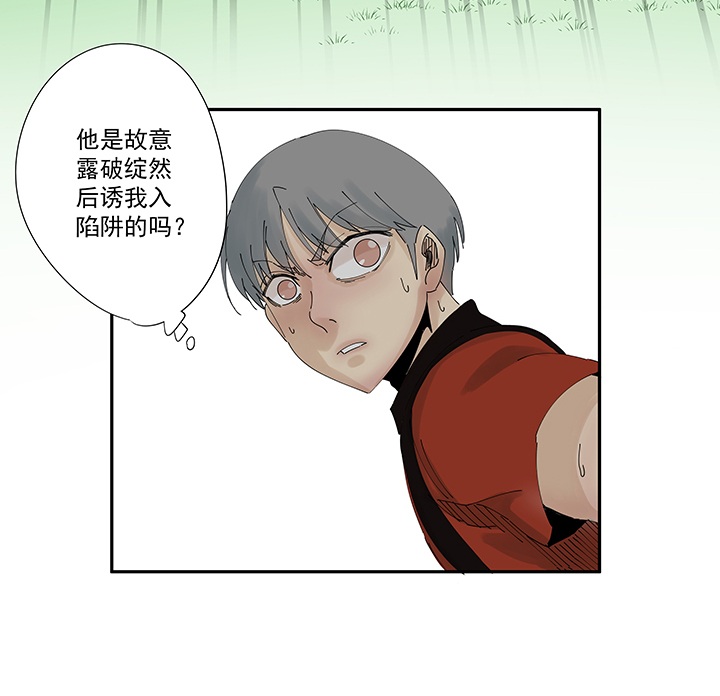 第二百波 最强三人登场27
