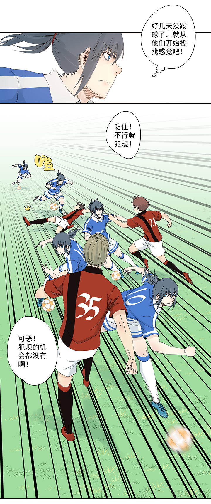 第二百波 最强三人登场28