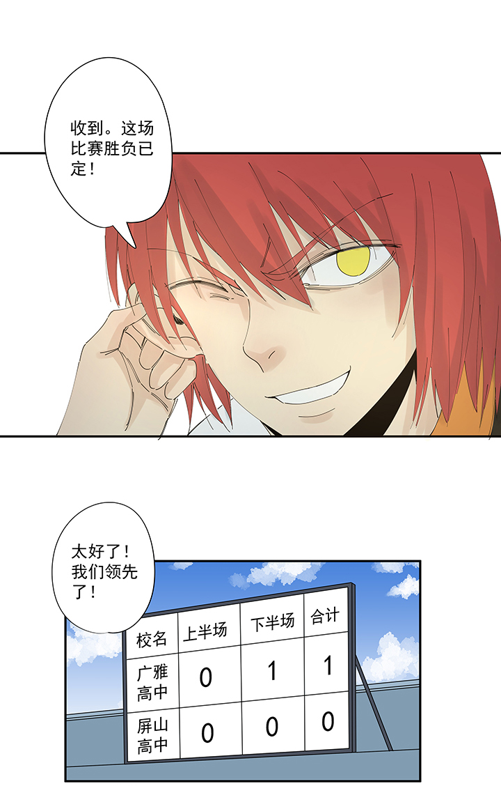 第二百波 最强三人登场4