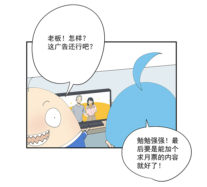 番外篇 卖煎饼的阿操17