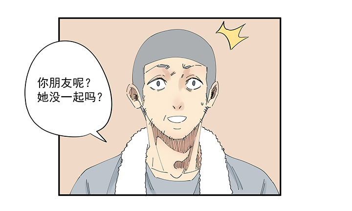 番外篇 卖煎饼的阿操7