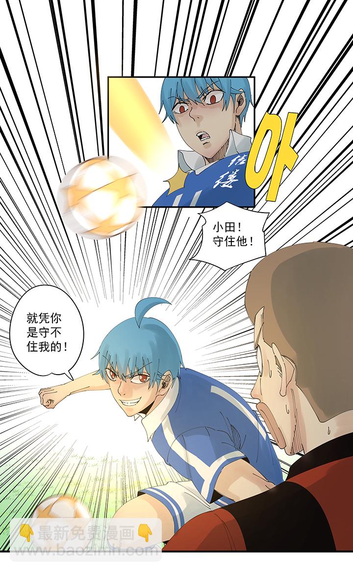 第二百零二波 坚持7