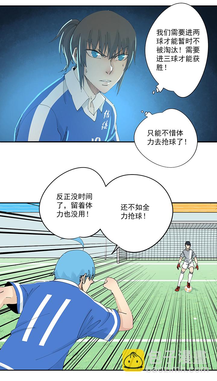 第二百零三波 破局之人1