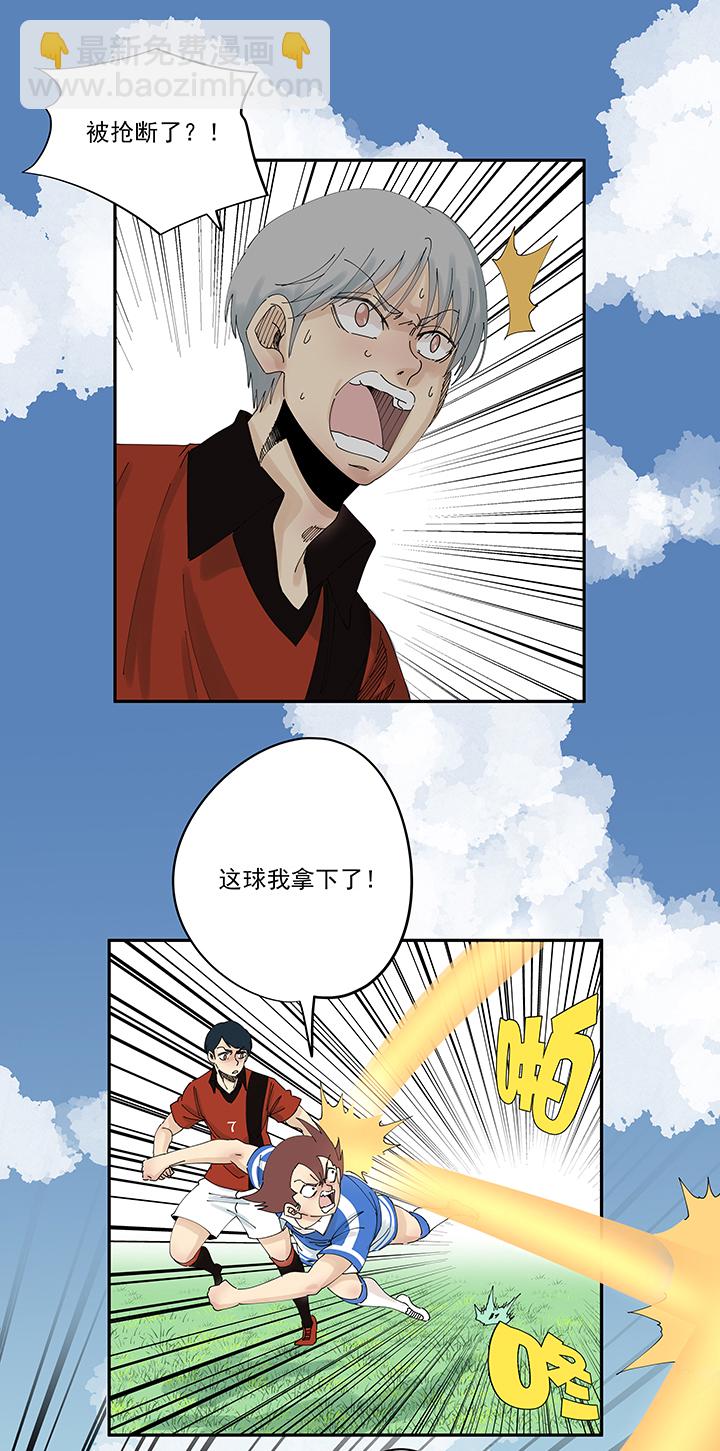 第二百零三波 破局之人13