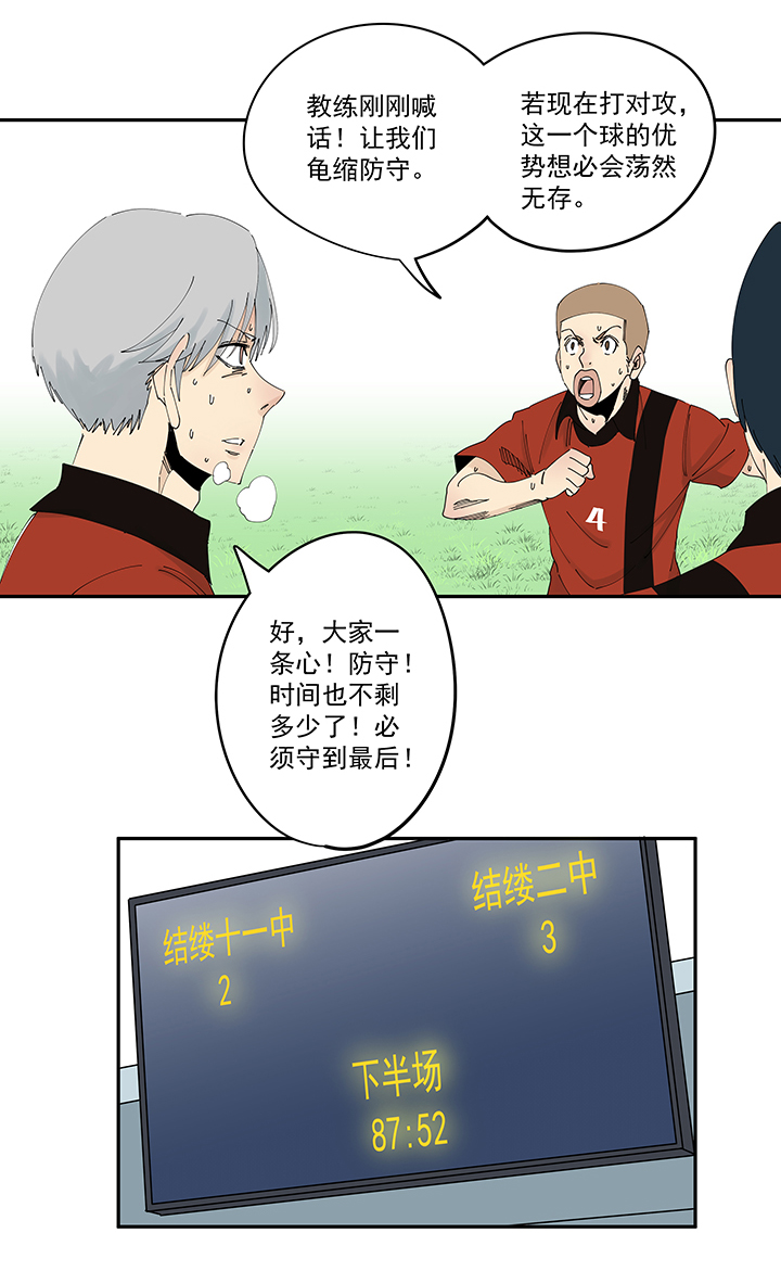 第二百零三波 破局之人24