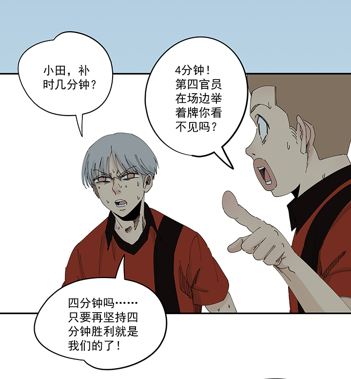 第二百零三波 破局之人29