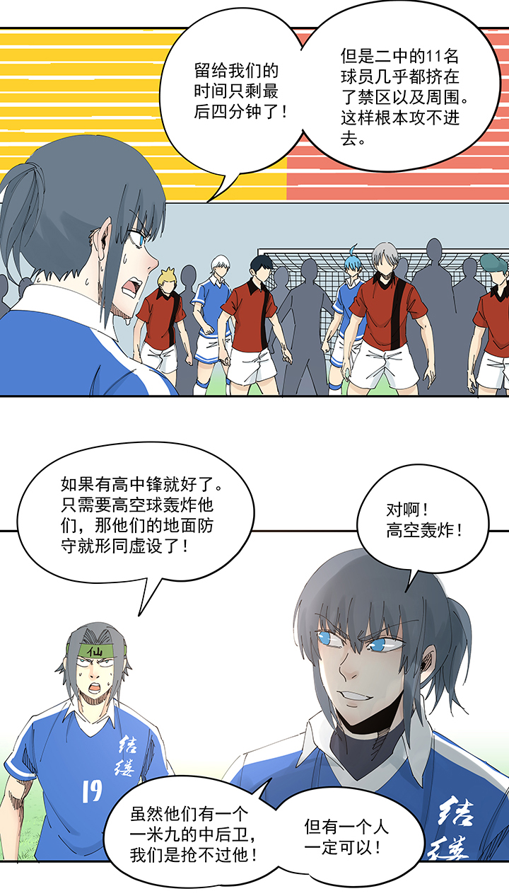第二百零三波 破局之人30