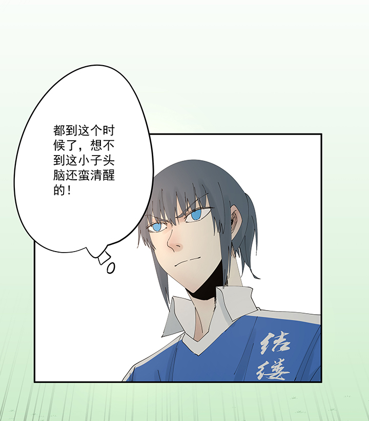 第二百零三波 破局之人5