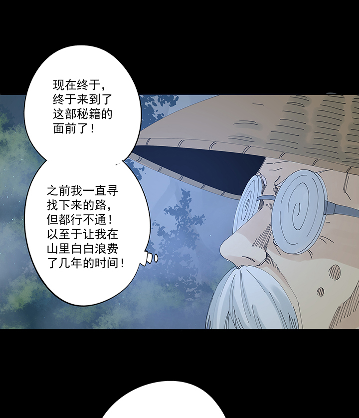 第二百零七波 暑假作业宝典3