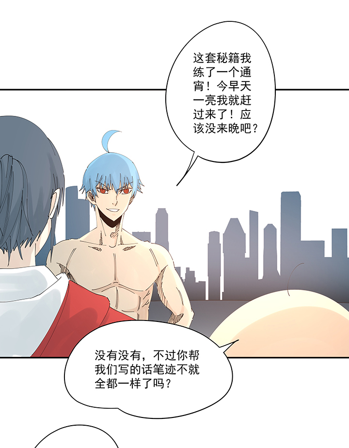 第二百零七波 暑假作业宝典31