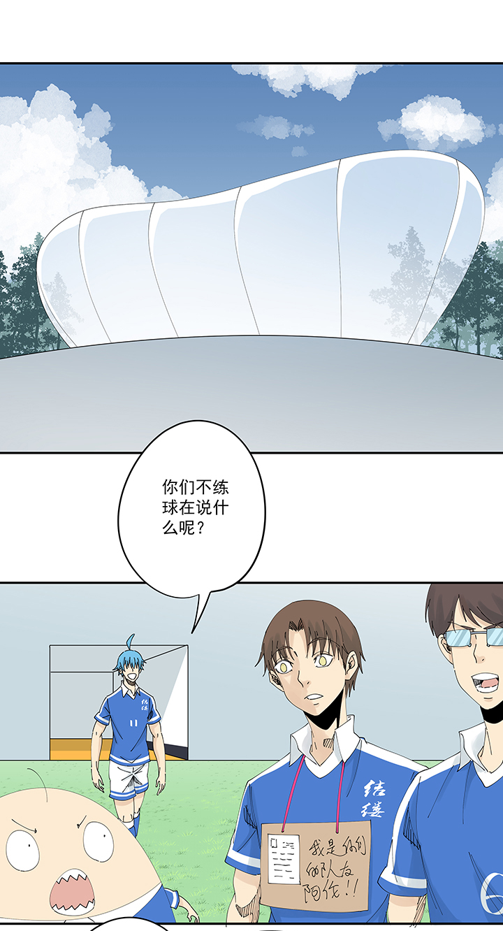 第二百零八波 大林武术高中1
