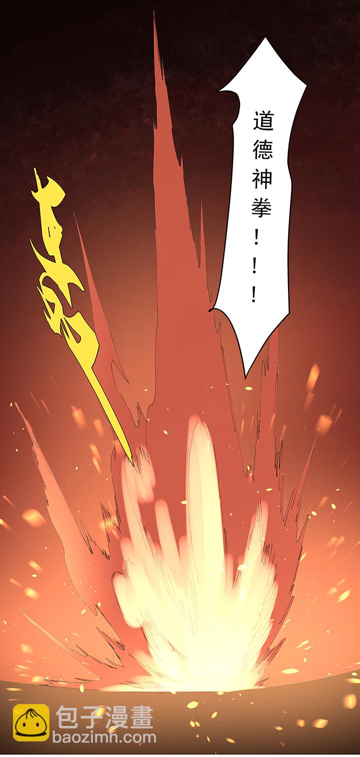 第二百零八波 大林武术高中26