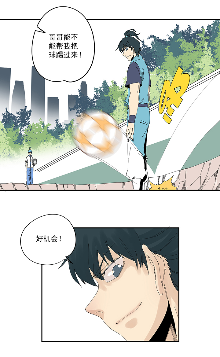 第二百零八波 大林武术高中29