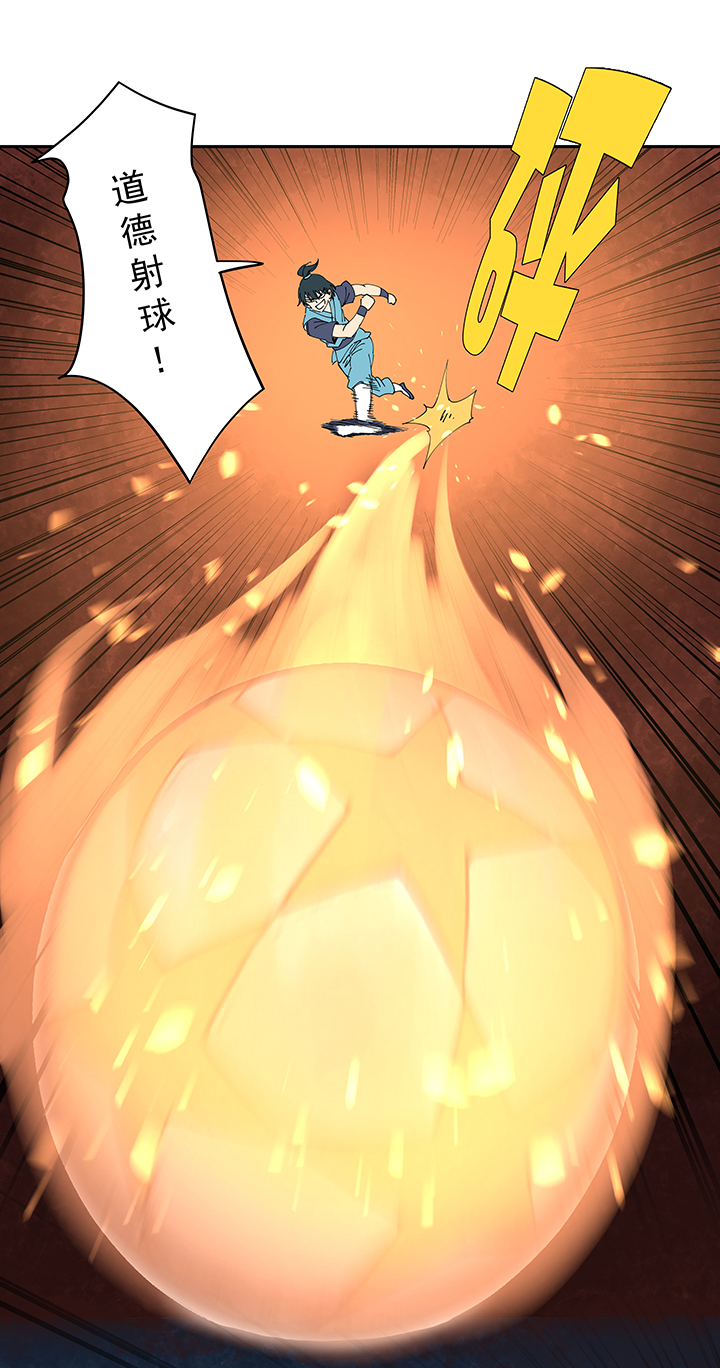 第二百零八波 大林武术高中30