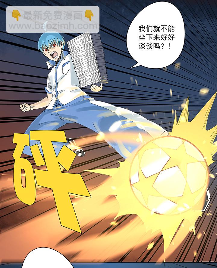 第二百零八波 大林武术高中31